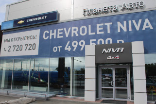 Chevrolet niva Niva 1.7 MT (79,6 л. с.) GL
