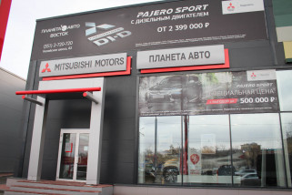 Mitsubishi Обновленный Outlander 2.0 CVT 4WD (146 л.с.) Instyle 4WD