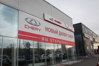 Chery Tiggo 4 2.0 CVT (122 л.с.) Techno