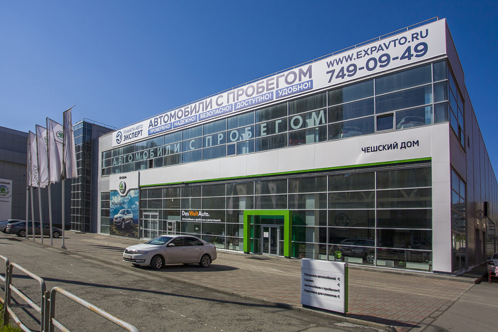 Volkswagen Tiguan 1.4 TSI BlueMotion DSG (150 л. с.)
